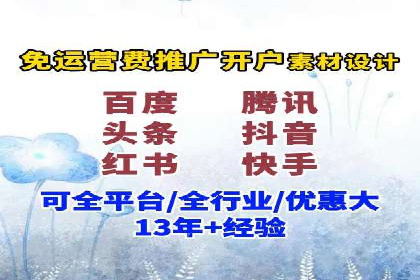 案例解析：百度竞价广告投放误区