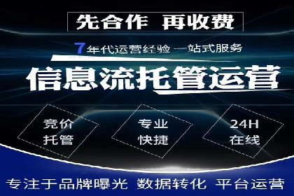 百度推广收费标准解读：一则电商行业的成功故事